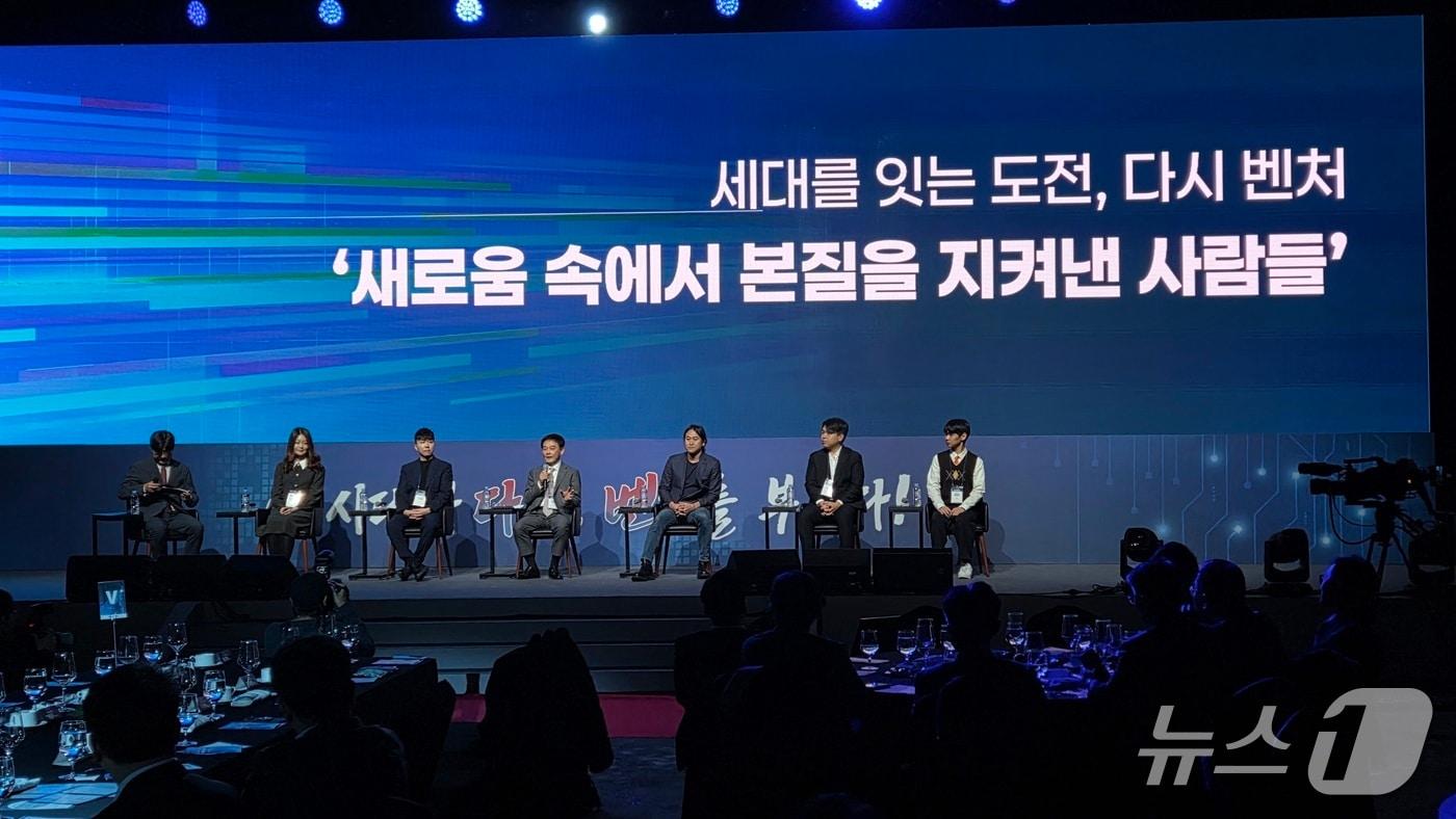 대한민국 벤처 30주년 기념식 토크쇼 2025.12.2 ⓒ뉴스1 이정후 기자
