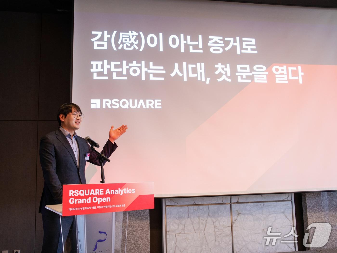 본문 이미지 -  류강민 알스퀘어 리서치센터장 &#40;알스퀘어 제공&#41; 뉴스1 ⓒ News1