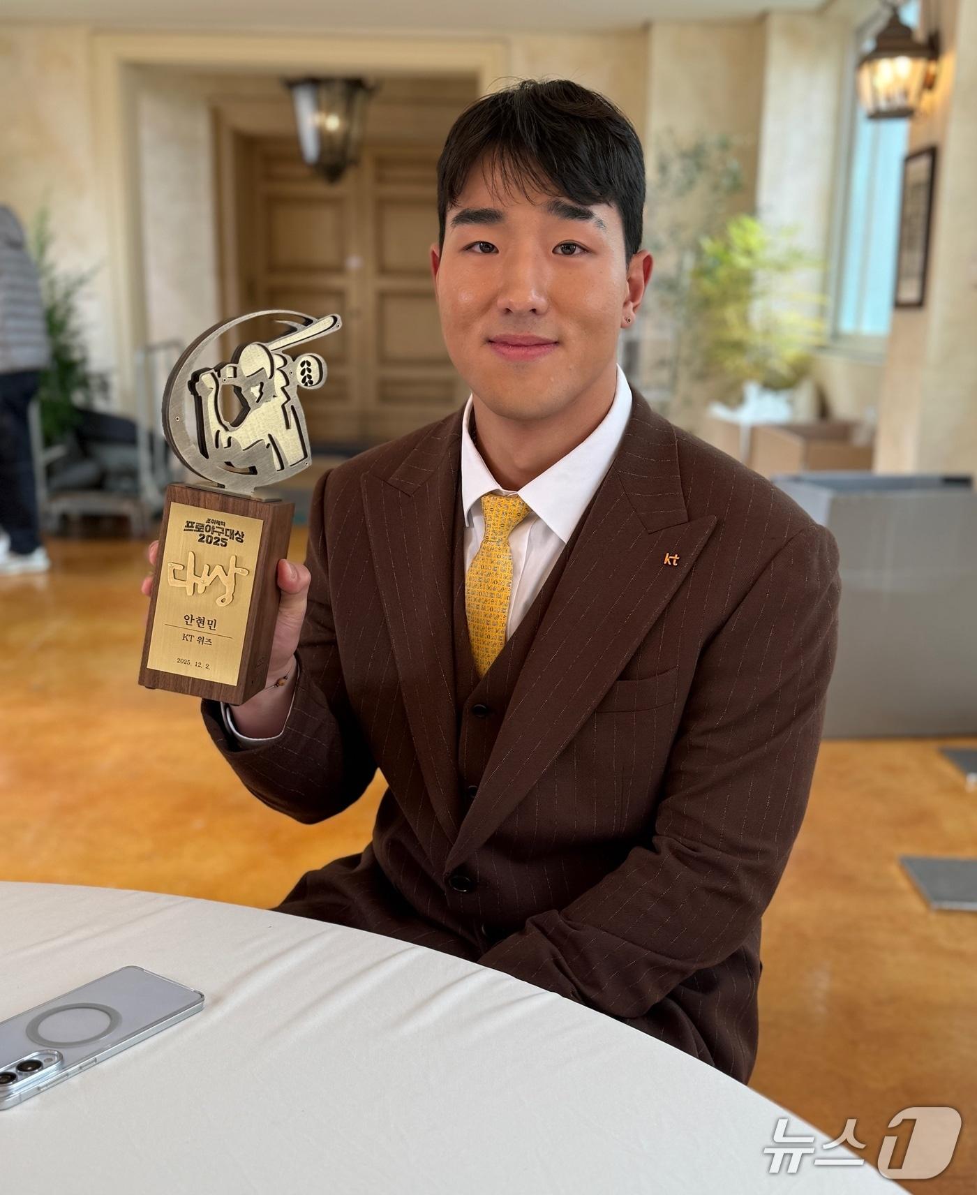 본문 이미지 - KT 안현민.