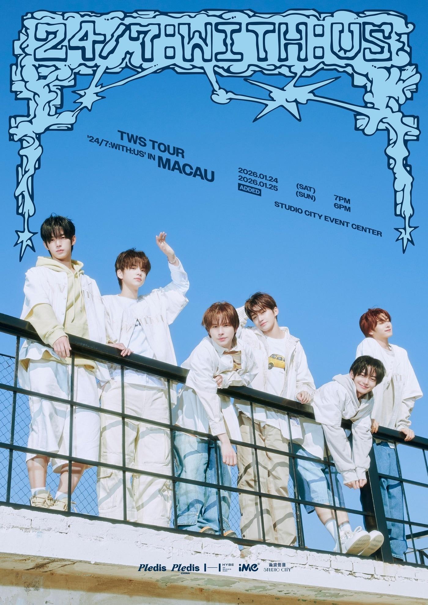 투어스, 중화권 매진