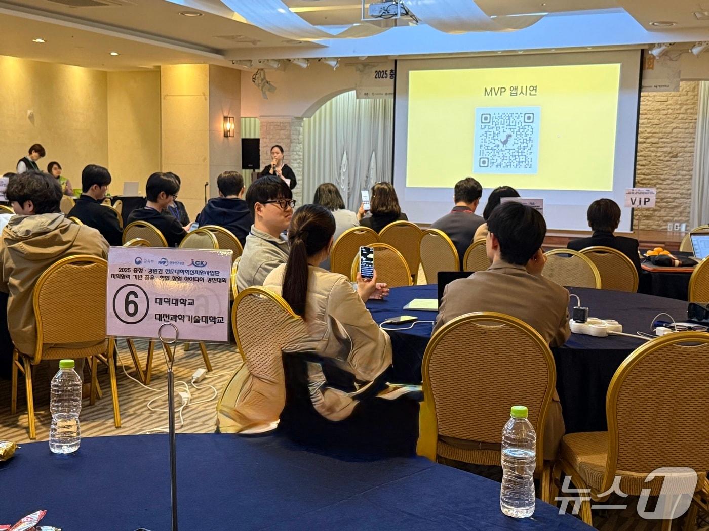 본문 이미지 - 대덕대학교와 대전과학기술대학교 학생들 연합팀(대덕대 제공.재판매 및 DB금지)/뉴스1