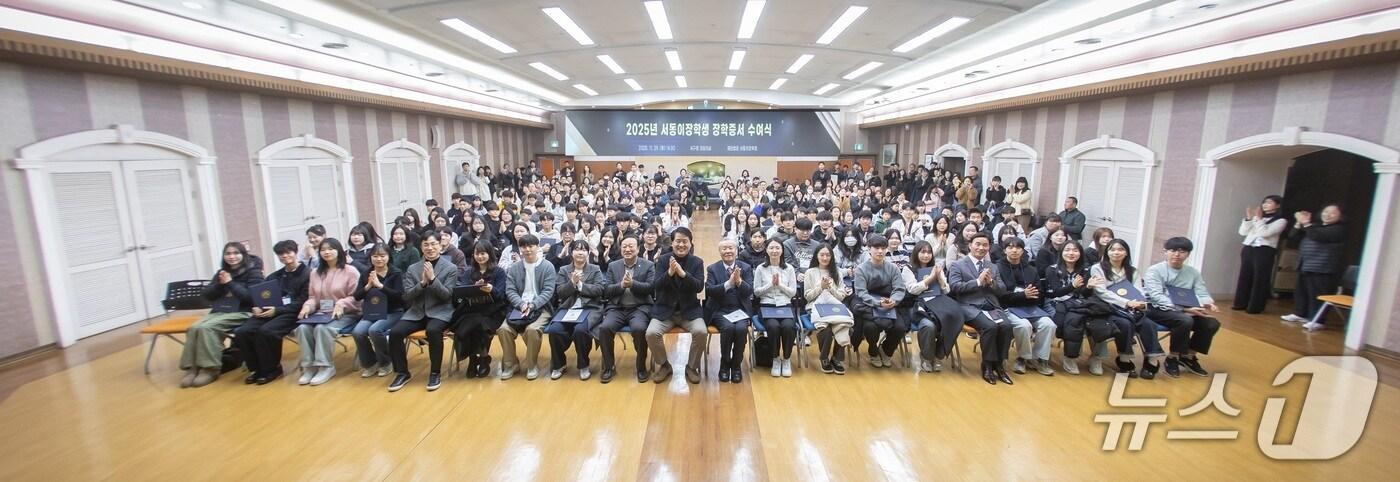 서동이장학회 장학증서 수여식(인천 서구 제공/뉴스1)