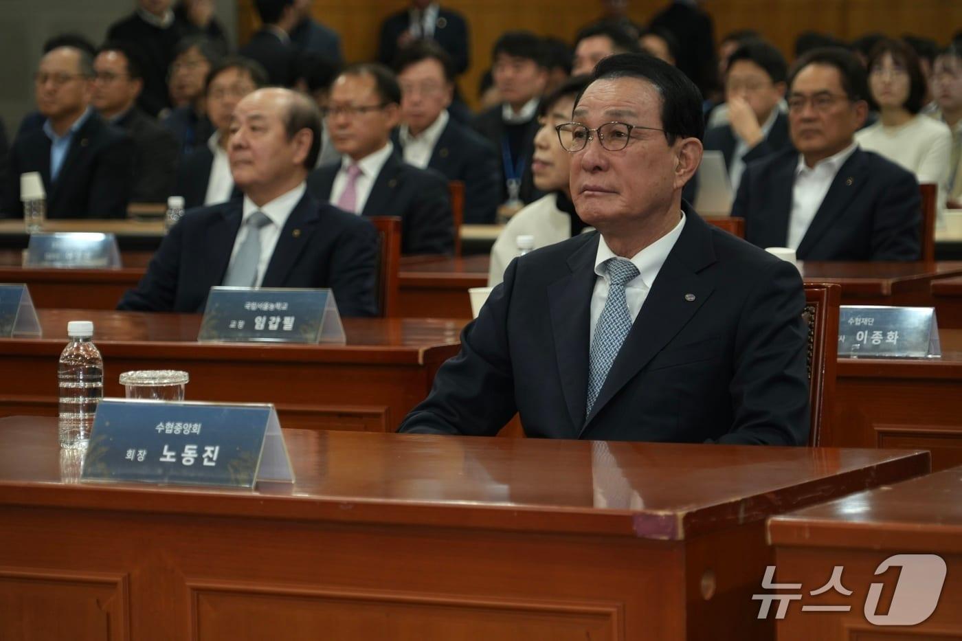 한국협동조합협의회 회장으로 취임한 노동진 수협중앙회장&#40;수협 제공&#41;