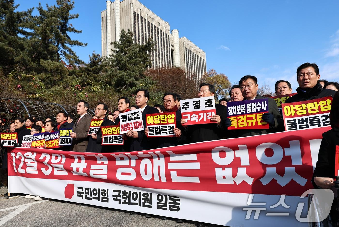 장동혁 대표와 송언석 원내대표를 비롯한 국민의힘 의원들이 2일 오후 서초구 서울중앙지방법원 앞에서 열린 추경호 의원 구속심사 규탄대회에서 구호를 외치고 있다. ⓒ News1 구윤성 기자