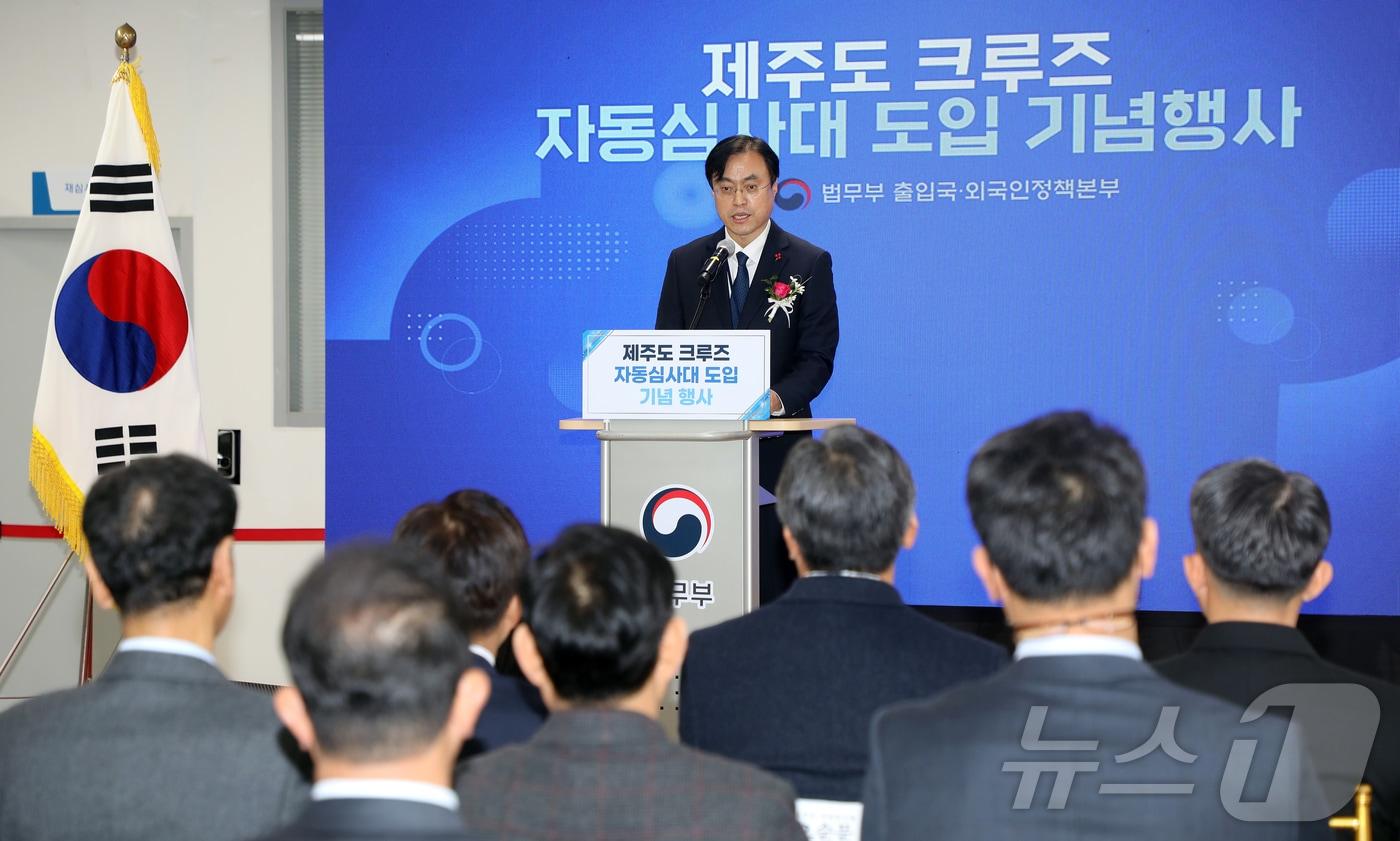 본문 이미지 - 차용호 법무부 출입국·외국인정책본부장. 2025.12.2 ⓒ 뉴스1 오미란 기자