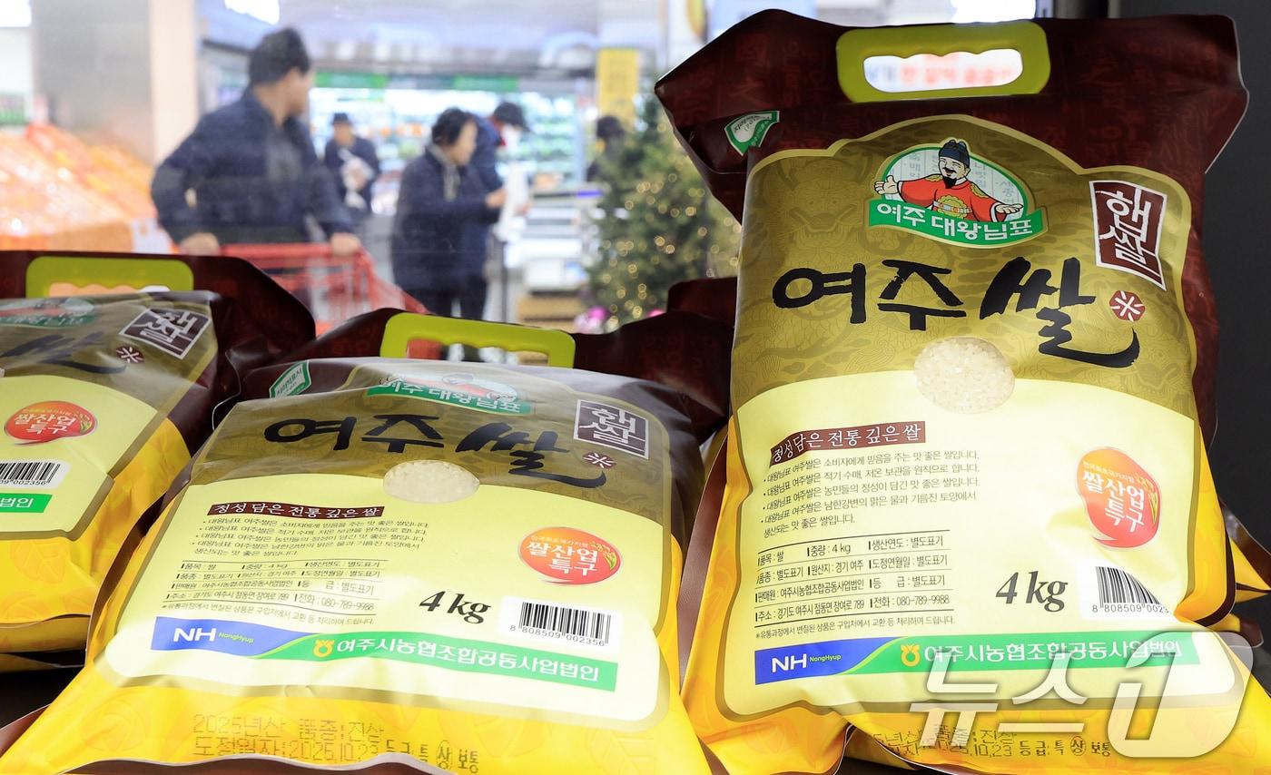 서울의 한 마트에 쌀이 진열돼 있다. 2025.12.2/뉴스1 ⓒ News1 이호윤 기자