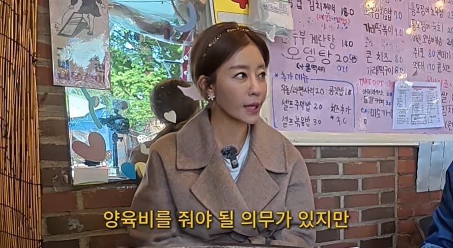 본문 이미지 - 가수 쥬얼리 출신 이지현이 이혼후 양육비를 한번도 받지 못했다고 고백했다. 출처= 유튜브 채널 &#39;김현숙의 묵고살자&#39;