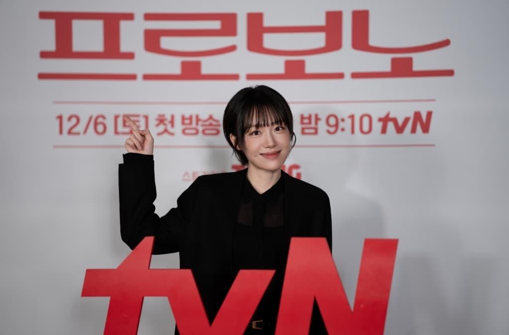 본문 이미지 - 배우 소주연/ 사진제공=tvN