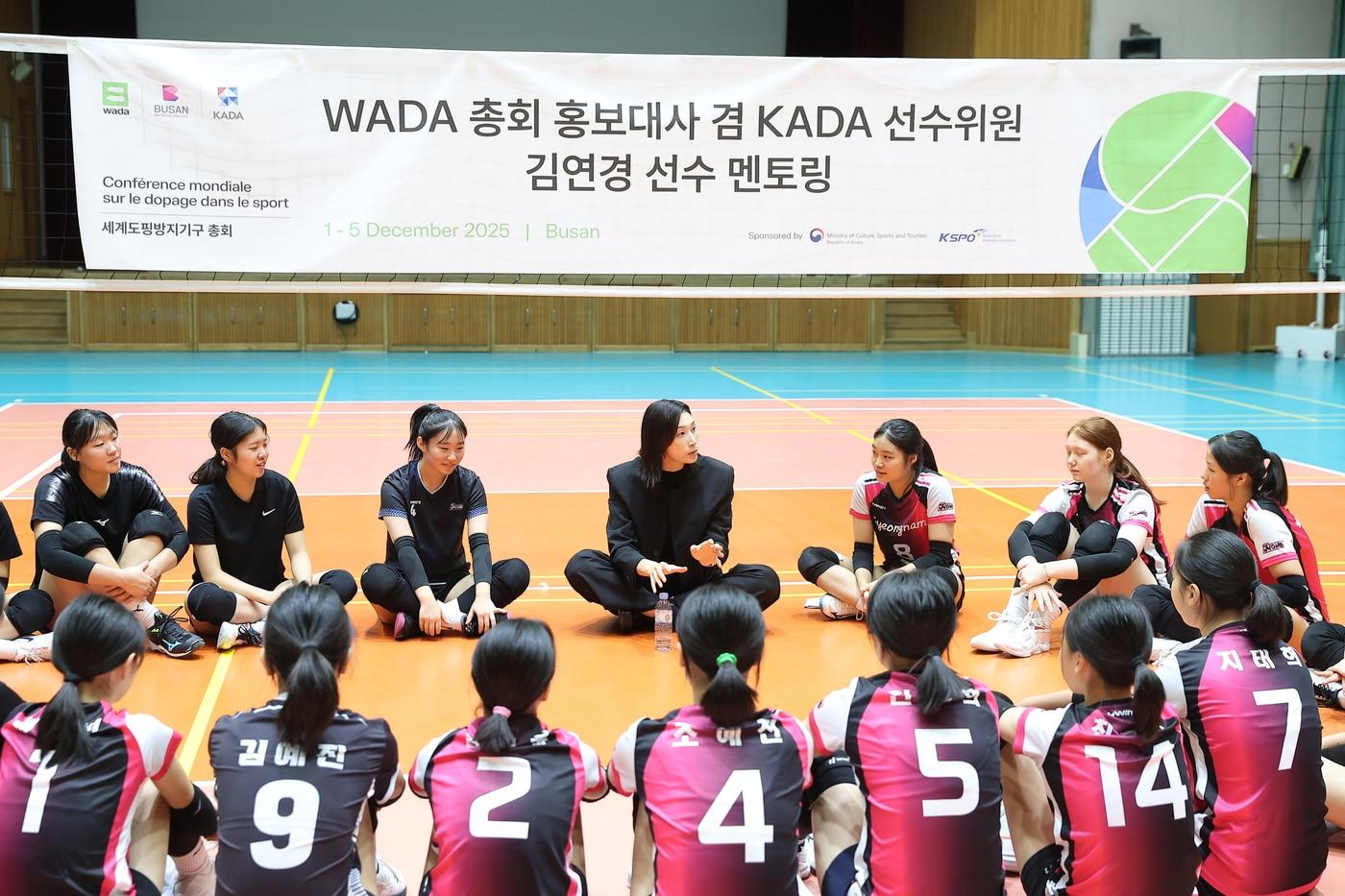 김연경 KADA 선수위원이 경남여중 배구부 선수들을 대상으로 도핑방지와 수분 섭취·체력 회복 관련 교육을 실시했다. &#40;KADA 제공&#41;