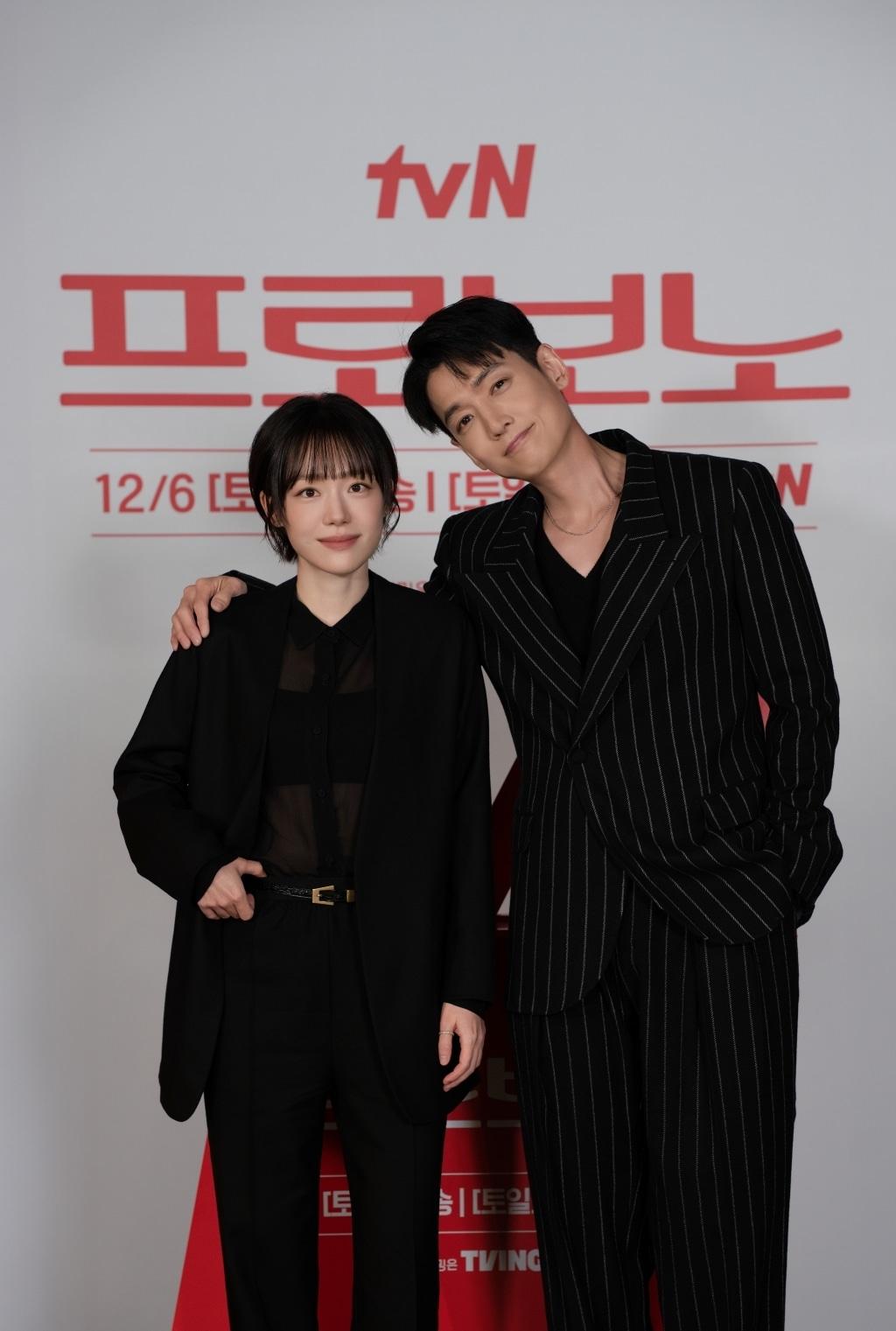 본문 이미지 - 배우 소주연(왼쪽), 정경호/ 사진제공=tvN