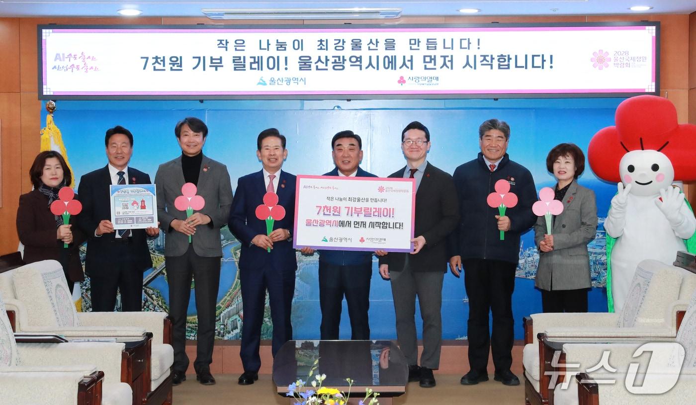 김두겸 울산시장이  2일 울산사회복지공동모금회가 진행하는 ‘7000원 기부릴레이’ 캠페인의 첫 주자로 나섰다.&#40;울산시 제공·재판매 및 DB금지&#41;/뉴스1&#41;