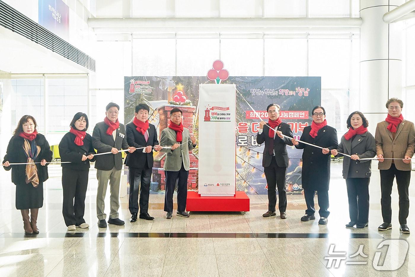 &#40;성남시 제공. 재판매 및 DB금지&#41;