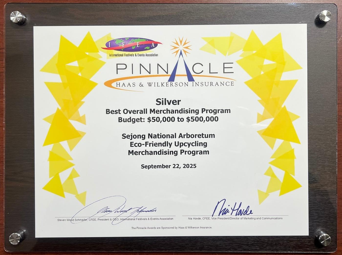 본문 이미지 - 국립세종수목원이 받은 피너클어워드 세계대회 머천다이즈 부문 은상.&#40;세종수목원 제공. 재판매 및 DB 금지&#41;/뉴스1