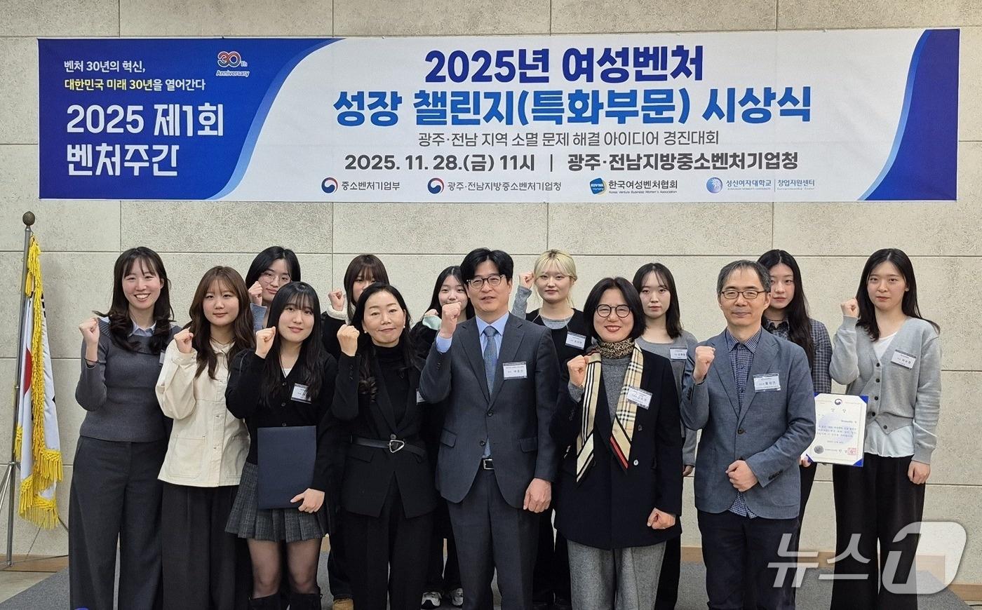 성신여대 2025년 여성벤처 성장 챌린지&#40;특화부문&#41;.&#40;성신여대 제공&#41;