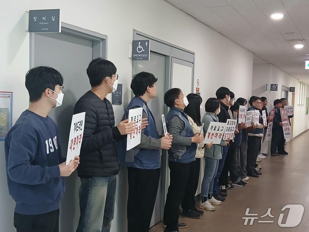 본문 이미지 - 2일 전국공무원노동조합 광주지역본부 남구지부는 이날 오후 1시 50분부터 약 1시간 동안 의회 앞에서 조합원 30여명이 참여한 가운데 피켓시위를 진행하고 있다. (공무원노조 제공. 재판매 및 DB 금지)