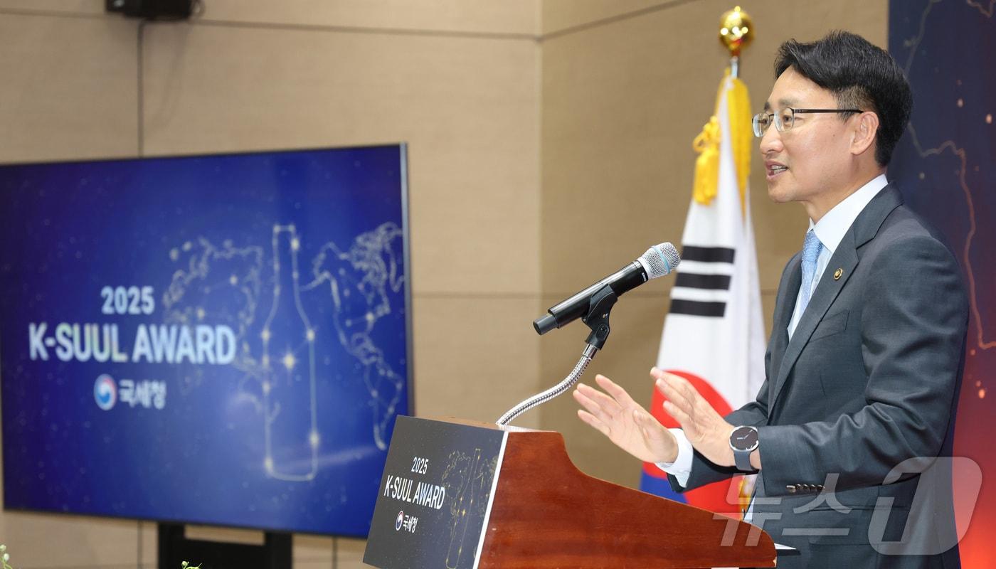 임광현 국세청장이 2일 오후 세종시 정부세종컨벤션센터에서 열린 2025 K-SUUL AWARD에 참석하여 축사를 하고 있다. 2025.12.2/뉴스1 ⓒ News1 김기남 기자