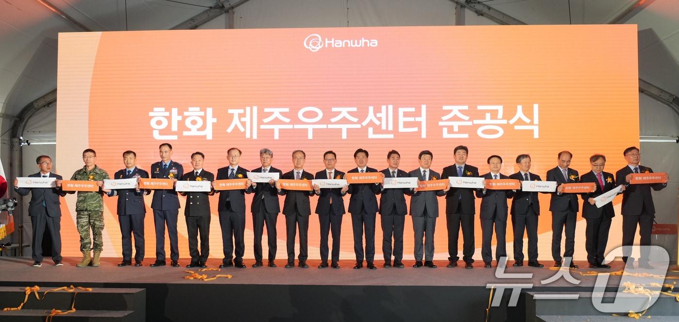 본문 이미지 - 2일 제주 서귀포시 하원동 하원테크노캠퍼스에서 열린 한화제주우주센터 준공식에서 오영훈 제주지사를 비롯한 참석자들이 기념촬영을 하고 있다. (제주도 제공. 재판매 및 DB금지).2025.12.2/뉴스1 ⓒ News1 고동명 기자