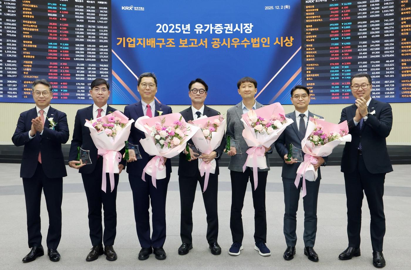유가증권시장, 2025년 기업지배구조 보고서 공시우수법인 시상 후 기념촬영 왼쪽부터 정규일 한국거래소 유가증권시장본부장, 문병철 롯데하이마트&#40;주&#41; 상무, 박성환 SK하이닉스&#40;주&#41; 부사장, 남궁훈 HD현대&#40;주&#41; 전무, 김진봉 &#40;주&#41;아모레퍼시픽 상무, 안상우 &#40;주&#41;신세계 담당, 임흥택 한국거래소 유가증권시장본부장보&#40;한국거래소 제공