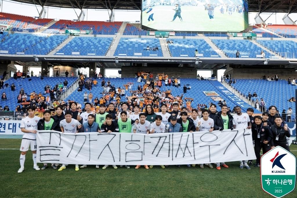 본문 이미지 - 승강 PO에 나서는 제주 SK. &#40;한국프로축구연맹 제공&#41;