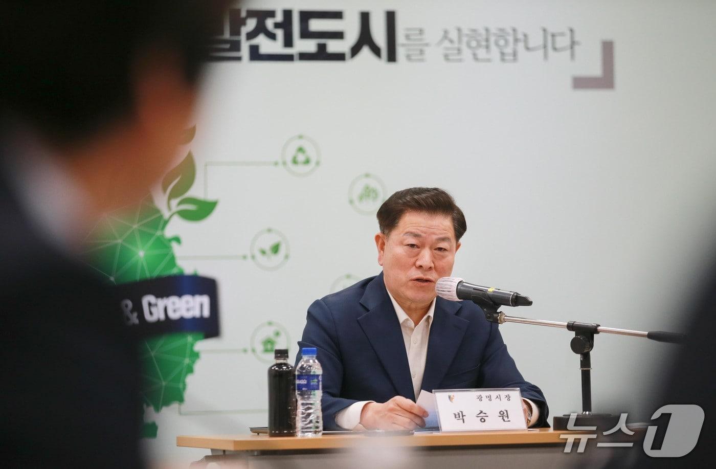 박승원 광명시장이 &#39;구름산지구 도시개발사업 임대주택용지 매각방안 전문가 간담회&#39;에 참석해 발언하고 있다.&#40;광명시 제공&#41;