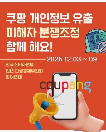 본문 이미지 - &#40;참여연대 제공&#41;