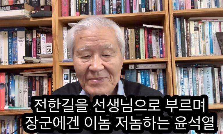 본문 이미지 - 보수 논객 조갑제가 전한길에게 보낸 윤 전 대통령의 옥중편지에 대해 신랄하게 비판했다. 출처=유튜브 조갑제 닷컴