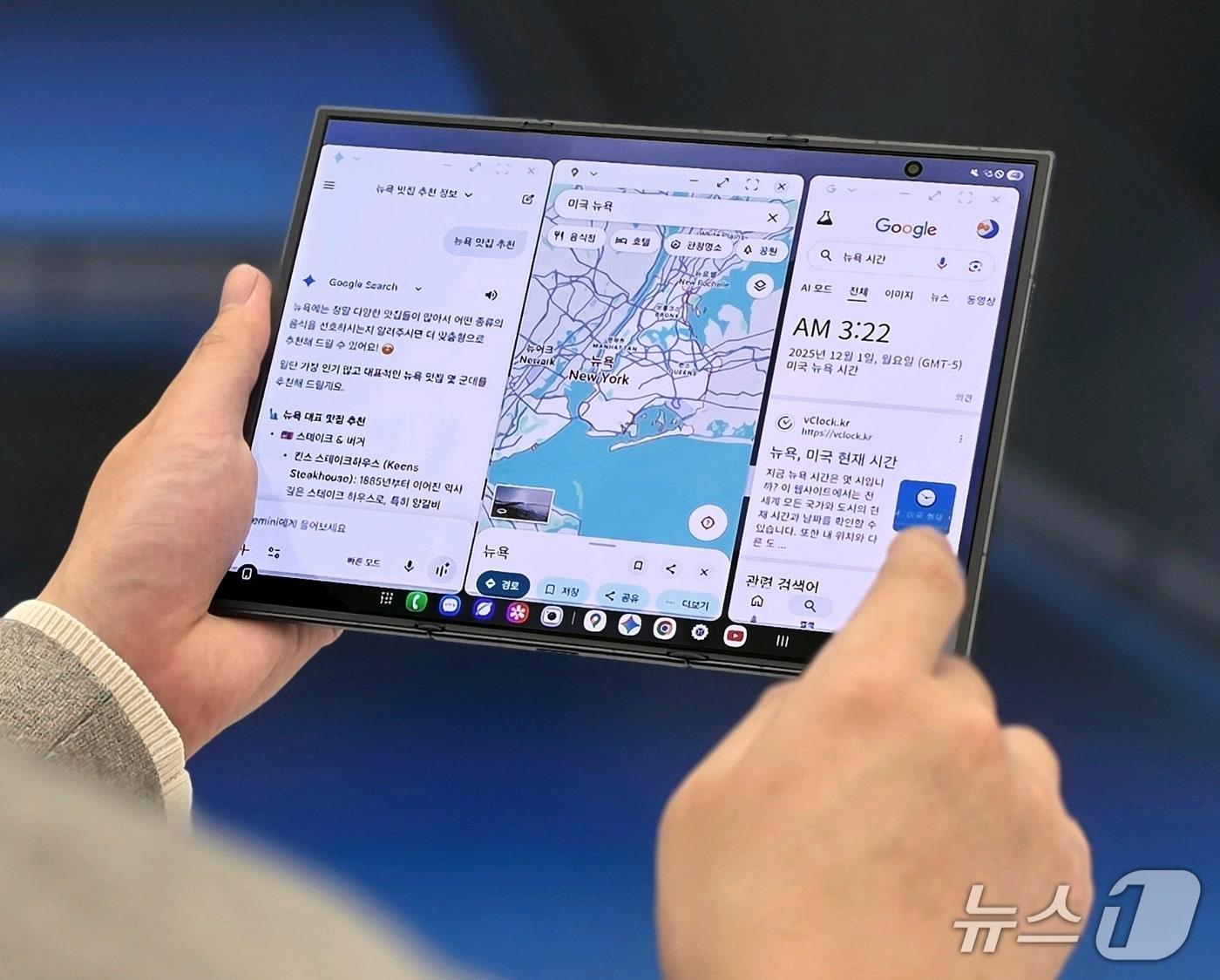 갤럭시Z트라이폴드에서 3개 앱을 동시에 사용하는 모습 (삼성전자 제공)/뉴스1