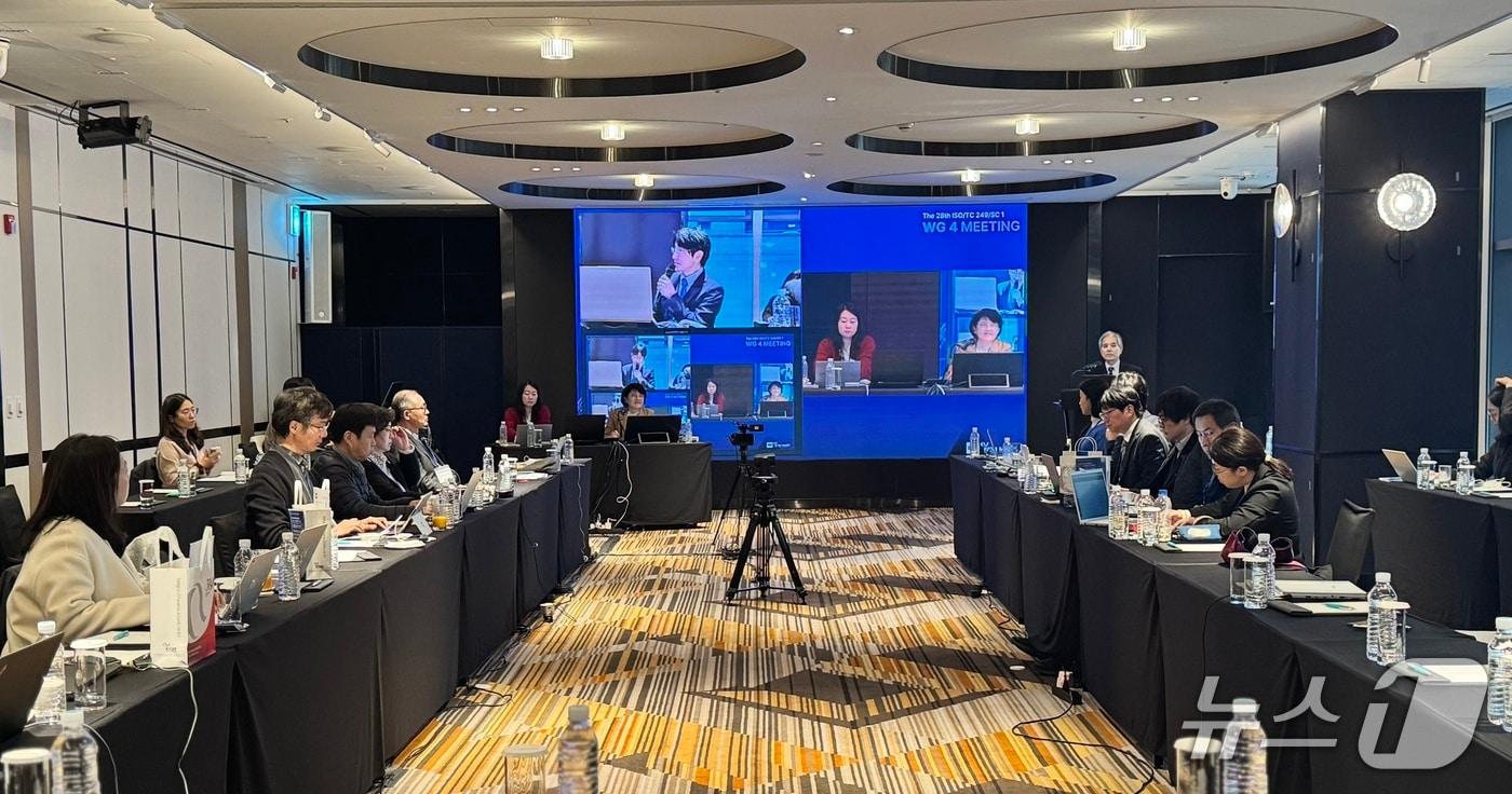 제28차 국제표준화기구(ISO) 전통의학기술위원회 의료기기작업반 회의(한의학연 제공) /뉴스1