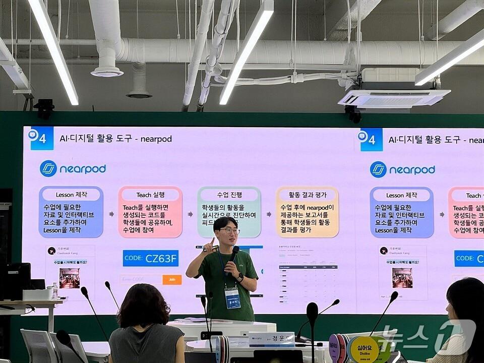 본문 이미지 - 강대혁 교사의 디지털 기반 수업장면. &#40;전남도교육청 제공, 재판매 및 DB 금지&#41;/뉴스1