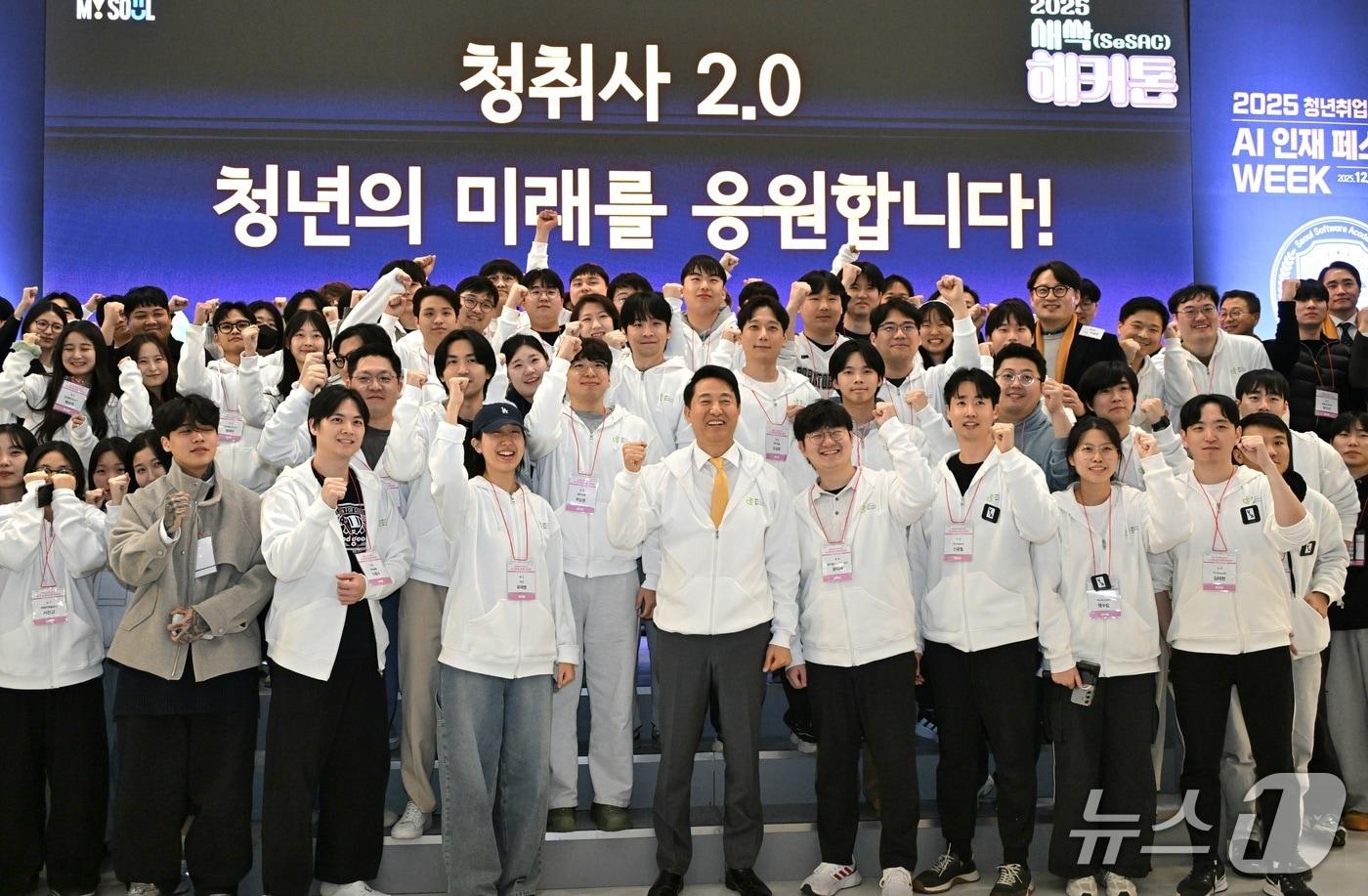  &#40;서울시 제공&#41; 