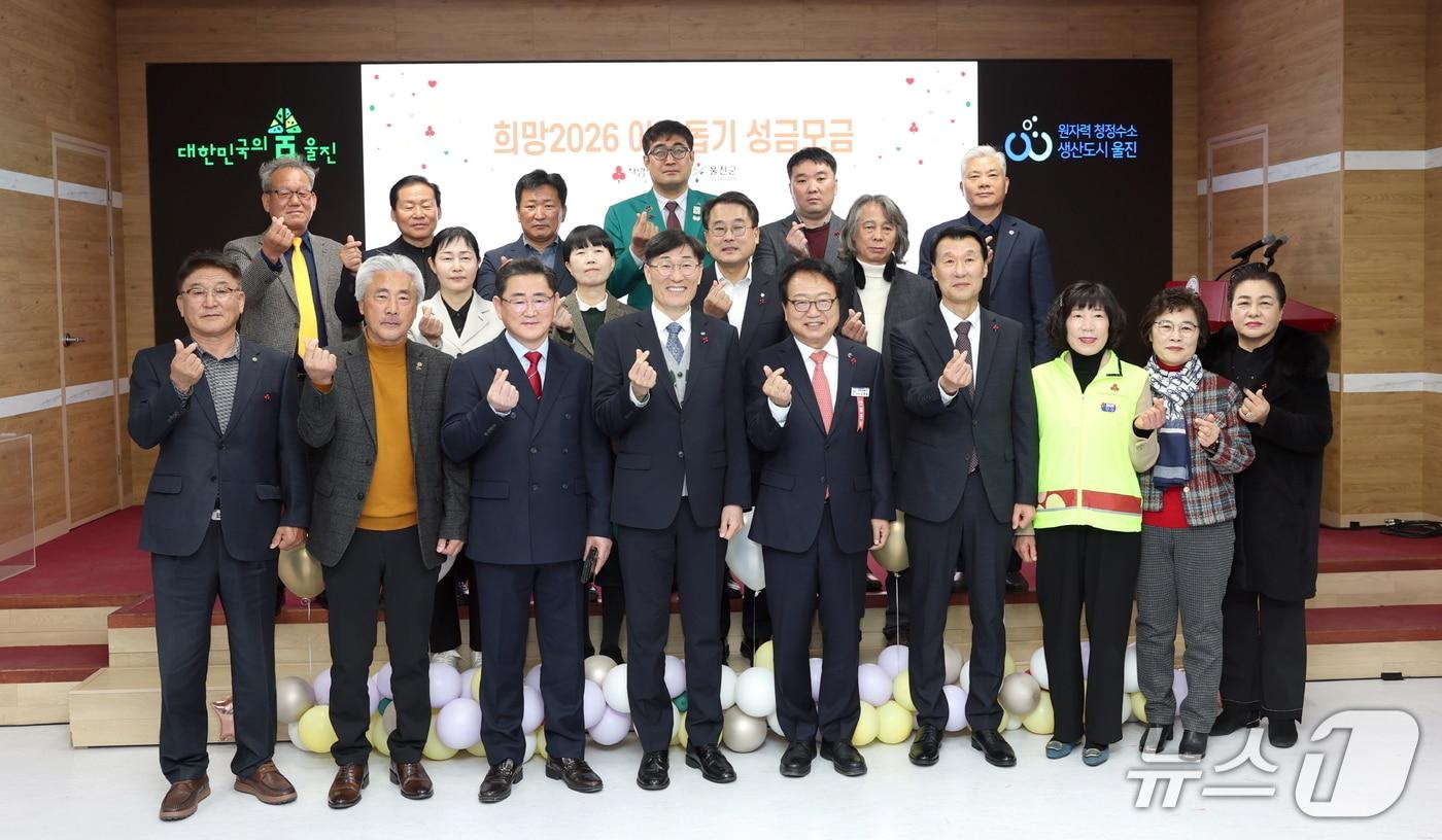 2일 한국수력원자력㈜ 한울원자력본부가 울진군에서 열린 ‘희망 2026 나눔캠페인’에서 직원들이 모은 민들레홀씨기금 8000만 원을 기탁한 후 기념촬영을 하고 있다. &#40;한울원자력본부제공, 재판매 및 DB금지&#41; 2025.12.2/뉴스1