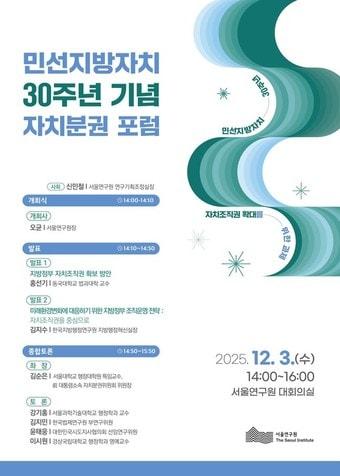 본문 이미지 - &#40;서울시 제공&#41;