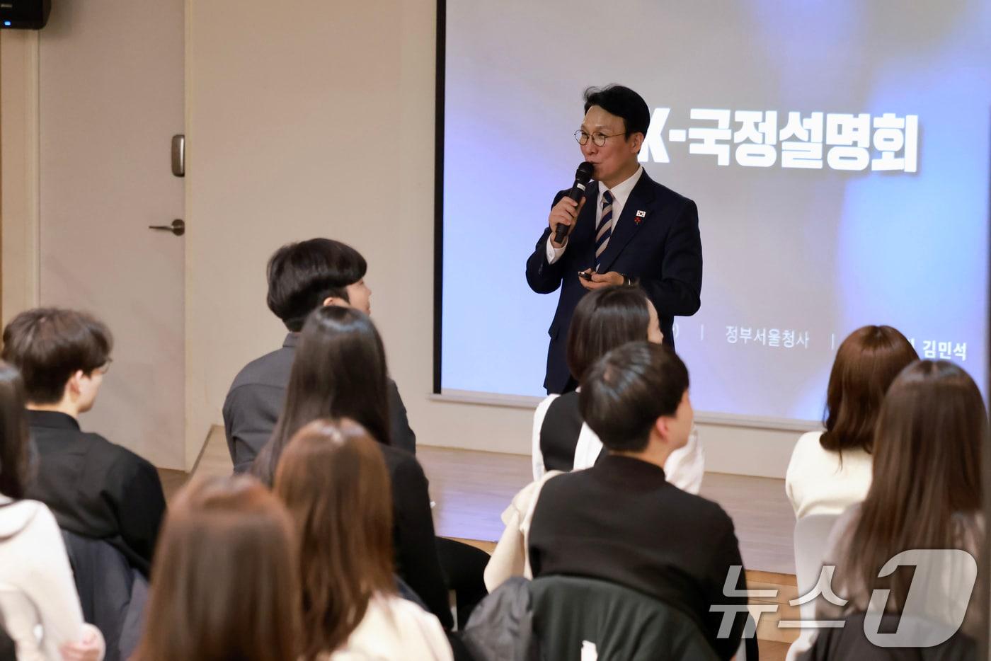 김민석 국무총리가 2일 서울 종로구 정부서울청사에서 열린 청년 인턴 대상 국정설명회에서 발언을 하고 있다. (총리실 제공. 재판매 및 DB 금지) 2025.12.2/뉴스1 ⓒ News1 임세영 기자