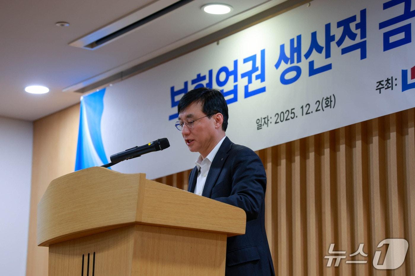 2일 생명·손해보험협회는 &#39;보험업권 생산적 금융 활성화 세미나&#39;를 열고 생산적 금융 확대를 위한 제도 개선 방향을 집중적으로 논의했다. 사진은 환영인사 중인 김철주 생명보험협회장/사진제공=생명보험협회