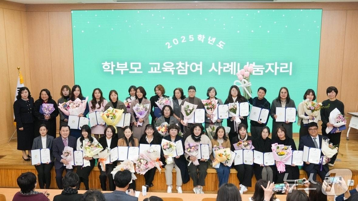 본문 이미지 - 2일 충남교육청 교육연수원에서 열린 '2025 학부모 교육참여 사례나눔 자리'에서 학부모들이 기념촬영을 하고 있다. (충남교육청 제공, 재판매 및 DB금지) / 뉴스1