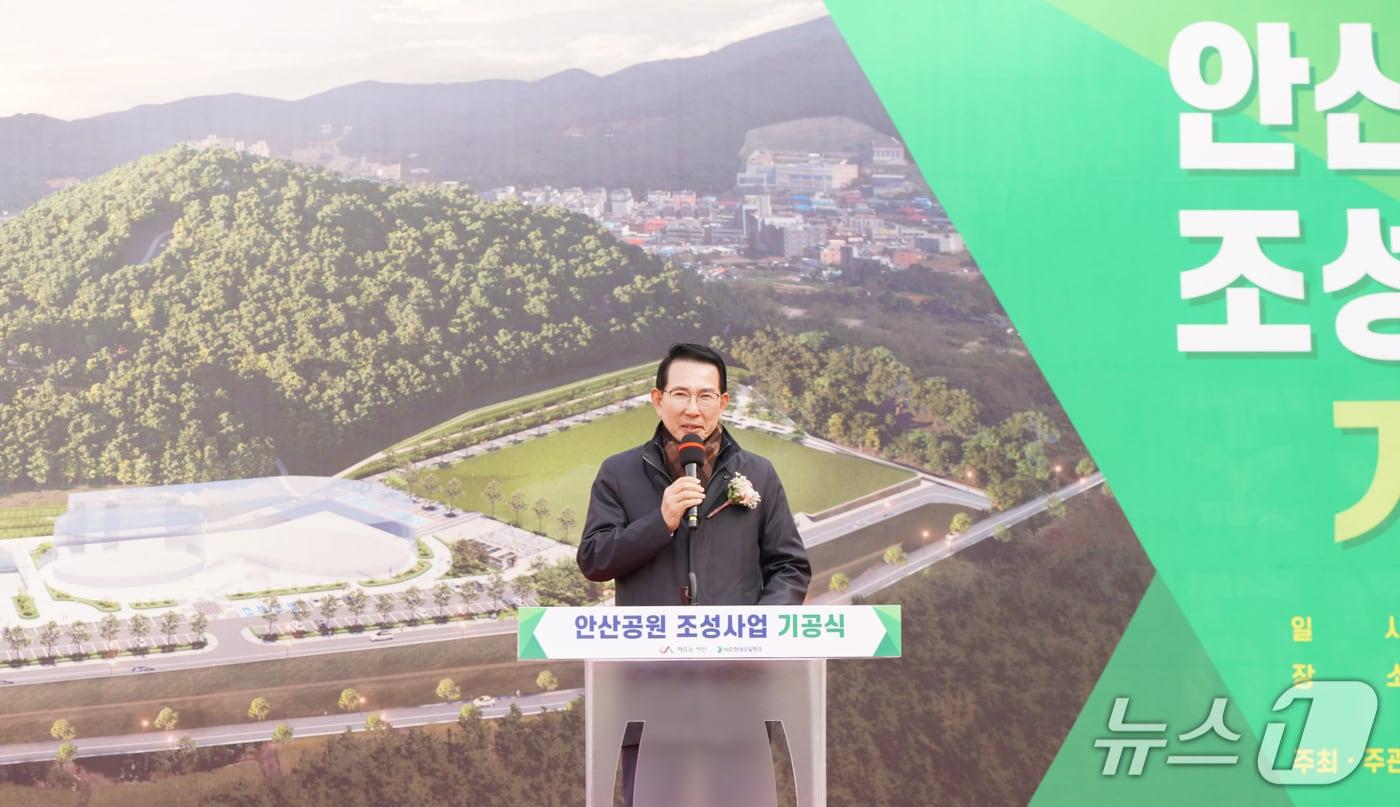 2일 대산읍 커뮤니티센터 일원에서 열린 안산공원 조성 사업 기공식에서 인사말을 하고 있는 이완섭 서산시장&#40;서산시 제공. 재판매 및 DB금지&#41;2025.12.2/뉴스1