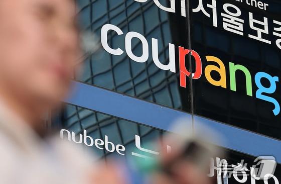 본문 이미지 - 사진은 1일 서울 송파구에 위치한 쿠팡 본사 모습. 2025.12.1/뉴스1 ⓒ News1 오대일 기자