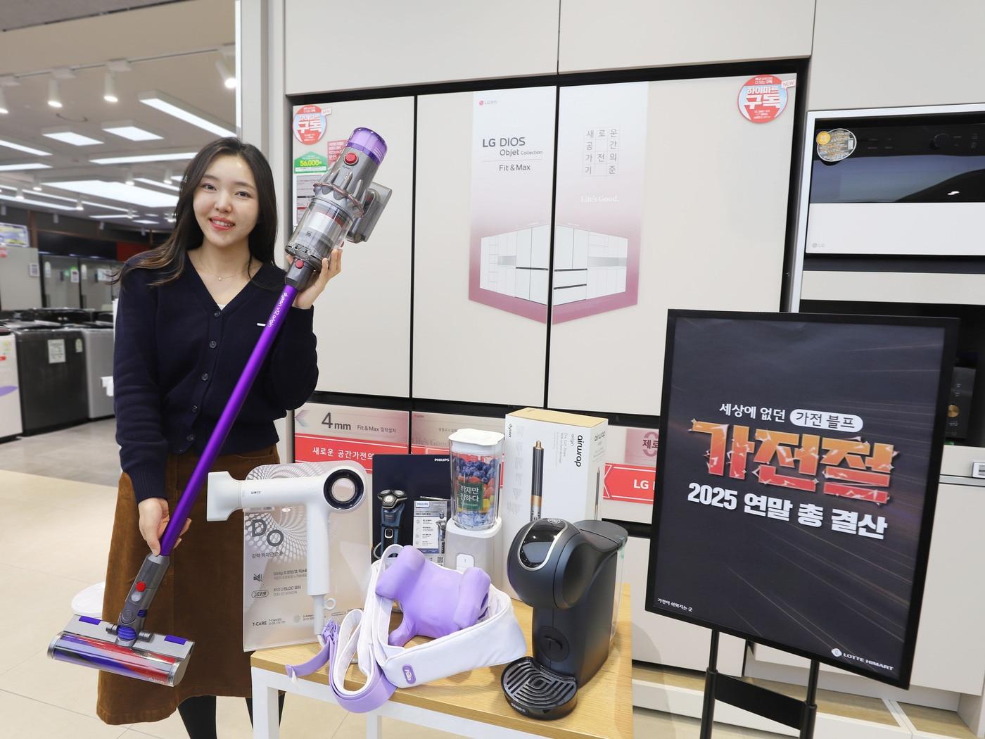 본문 이미지 - &#40;롯데하이마트 제공&#41;