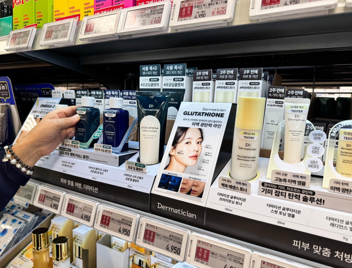 본문 이미지 - 이마트가 토니모리와 협업해 &#39;4950원 화장품&#39; 신규 라인으로 &#39;더마티션&#39; 브랜드를 론칭했다. &#40;이마트 제공&#41;