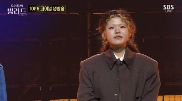 본문 이미지 - SBS '우리들의 발라드' 캡처