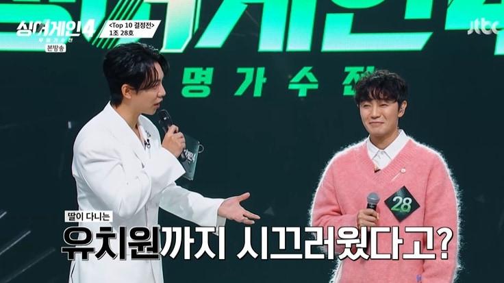 본문 이미지 - JTBC &#39;싱어게인4&#39; 캡처