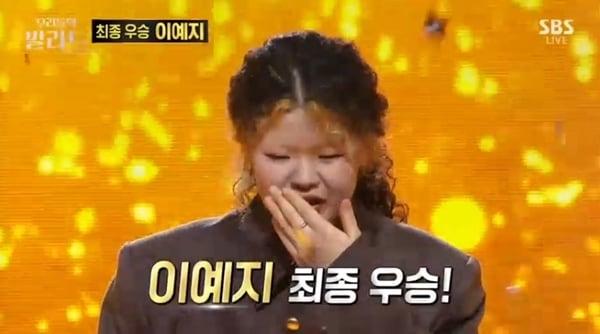 본문 이미지 - SBS '우리들의 발라드' 캡처