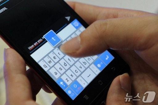 본문 이미지 - SMS 문자 ⓒ AFP=뉴스1