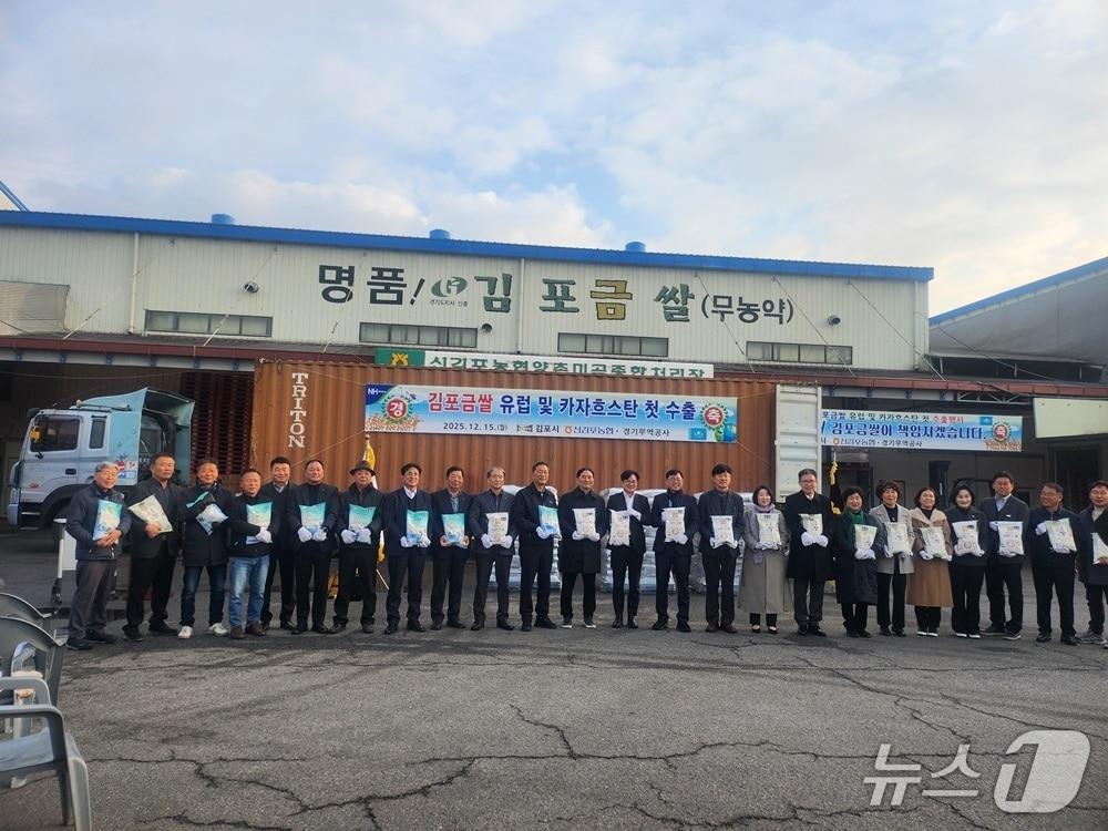 본문 이미지 - 김포금쌀 수출 선적식 (경기 김포시 제공.재판매 및 DB금지)