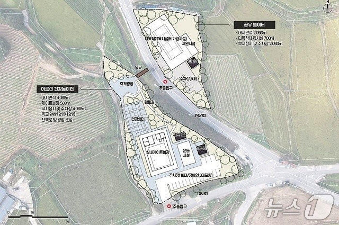 충북 증평군 남차1리지구 농촌공간정비사업 계획도.(증평군 제공, 재판매 및 DB금지)/뉴스1