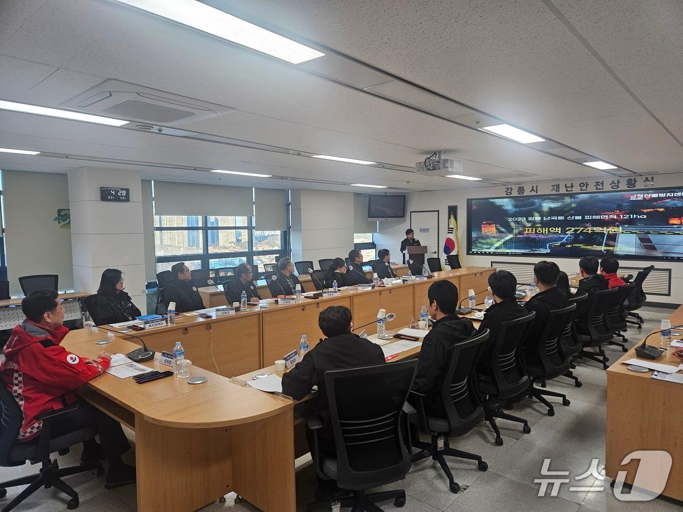 본문 이미지 - 강릉시 산불 재난대응 토론훈련. (강릉시 제공, 재판매 및 DB 금지) 2025.12.20/뉴스1