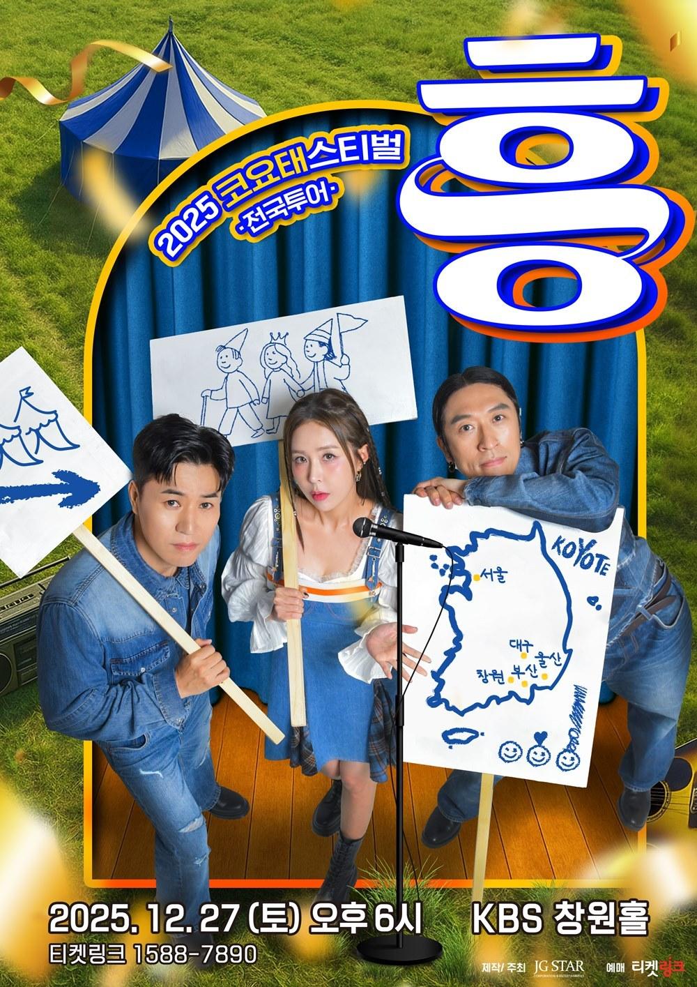 본문 이미지 - 제이지스타 제공