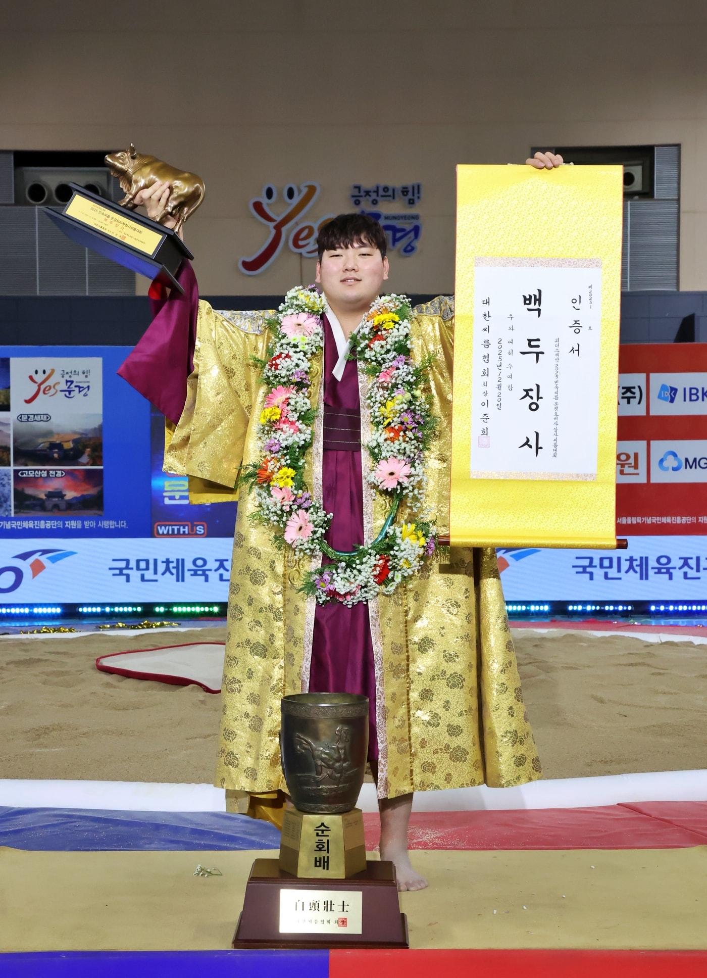 본문 이미지 - 백두장사 최성민(대한씨름협회 제공) 