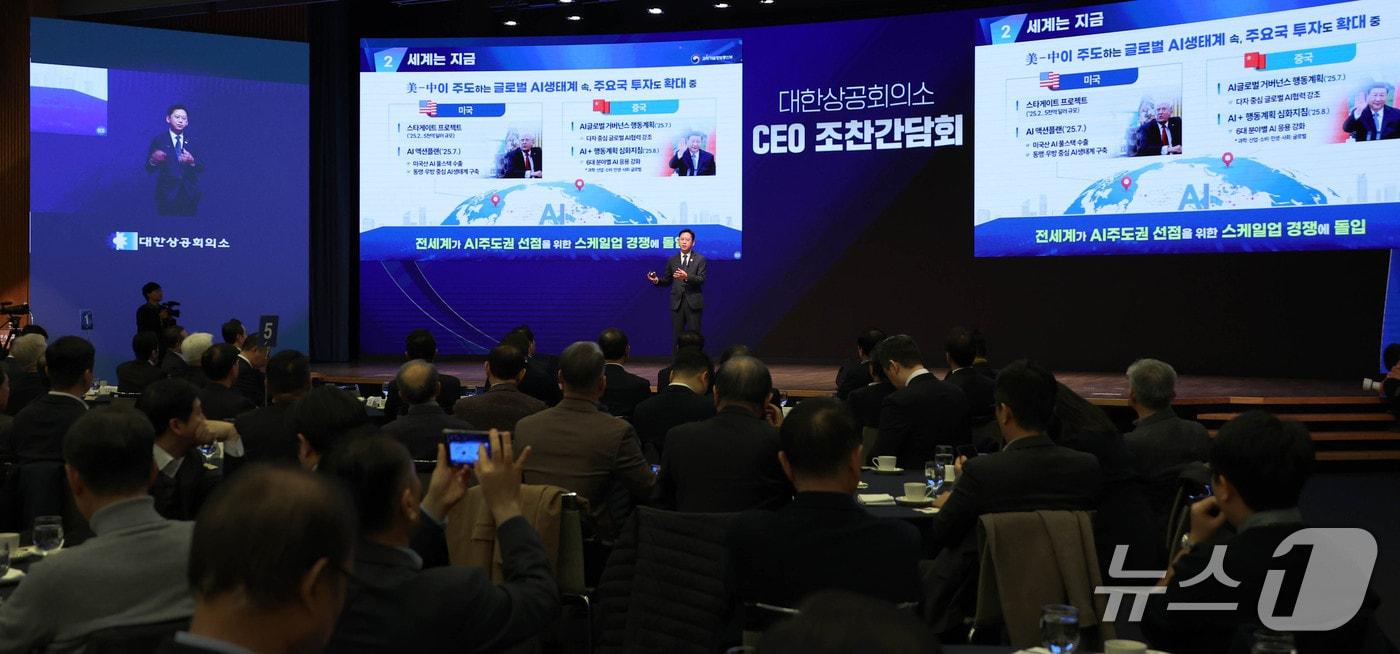 지난 18일 대한상공회의소에서 열린 '대한상의 CEO 조찬 간담회'에서 김정태 전주상공회의소 회장이 참석했다.(전주상의 제공. 재판매 및 DB 금지)