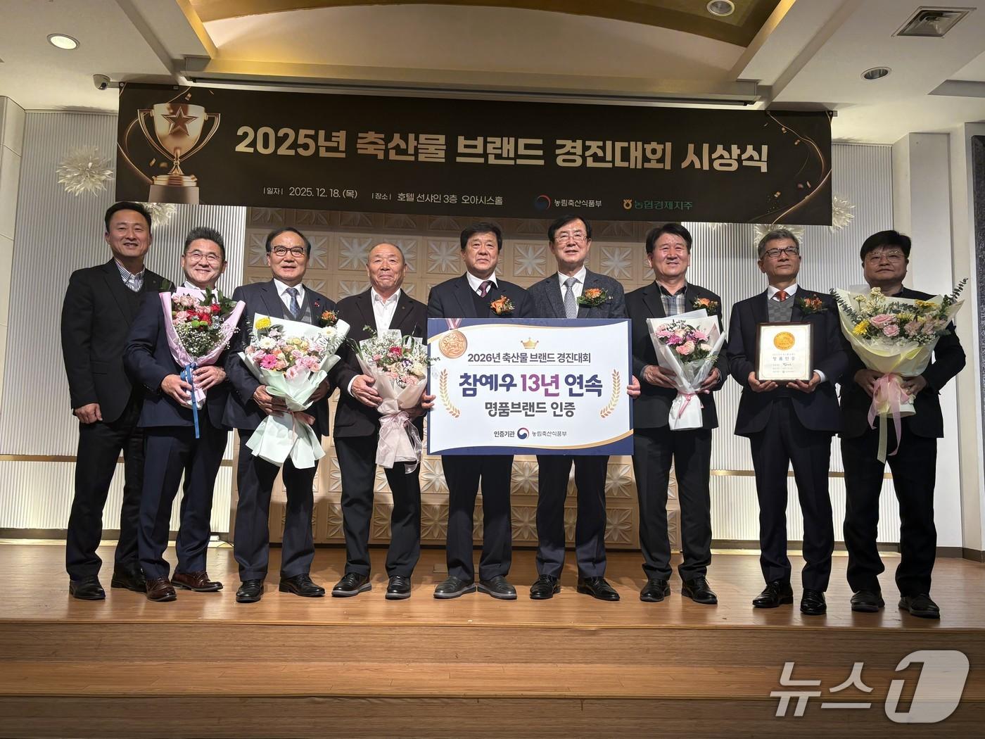 본문 이미지 - 전북 한우광역브랜드 참예우가 축산물 브랜드 경진대회 시상식에서 전국 최초로 13년 연속 명품 브랜드 인증을 받았다.(전북농협 제공. 재판매 및 DB 금지)